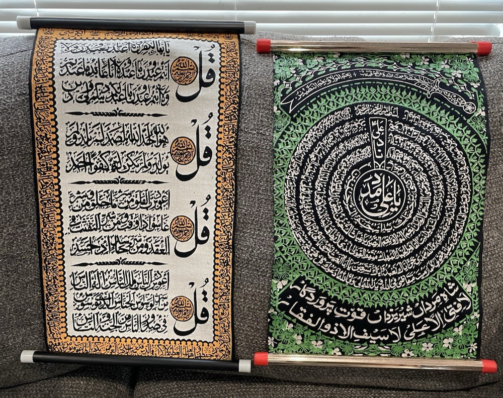2 ISLAMIC ART CALLIGRAPHY WALL HANGING SCROLLS