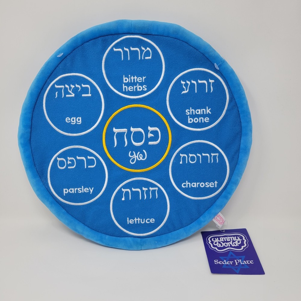 YUMMY WORLD PASSOVER SEDER PLATE 13" INTERACTIVE PLUSH (only plate)