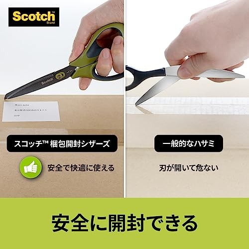 3M Scotch Scissors (1487NS-J)