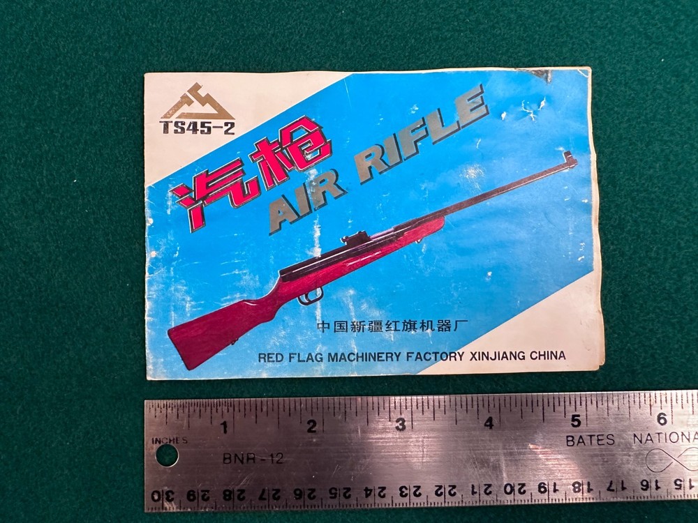 Chinese Air Rifle Manual