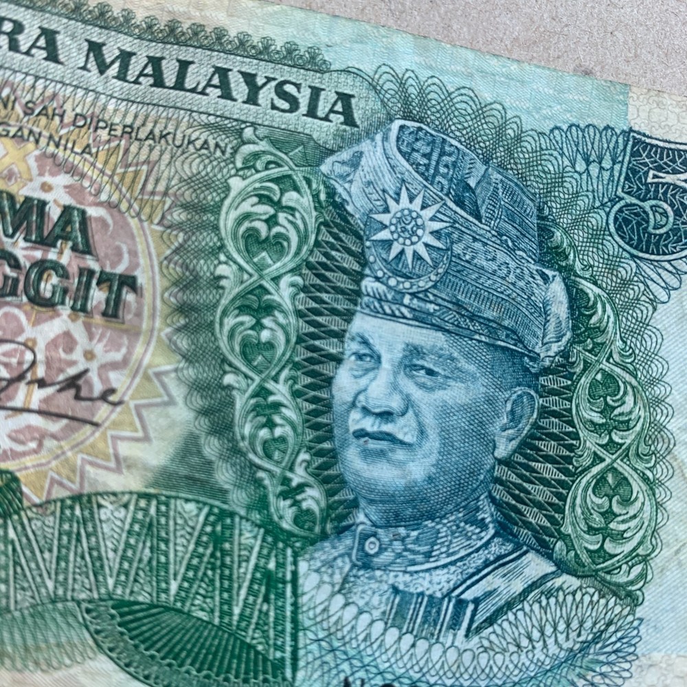 MALAYSIA 5 RINGGIT 1981-83 BANKNOTE P20 (Printer : TDLR) Bank Negara VF NOTE