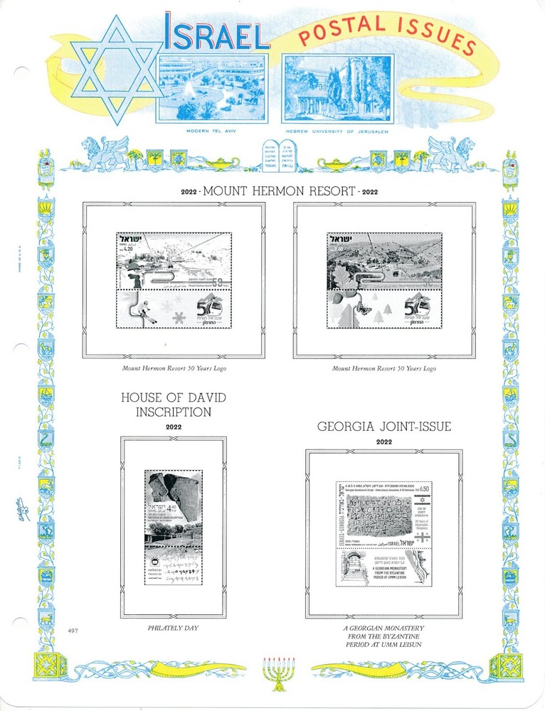 WHITE ACE 2022 Israel Tab Singles Stamp Album Supplement ITAB-66