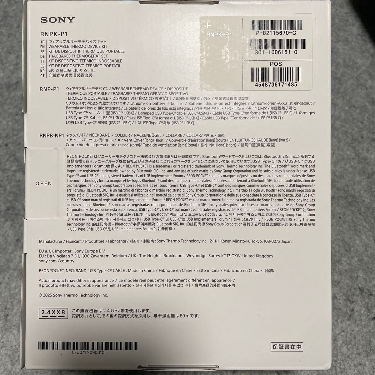 Sony Reon Pocket Pro Sensing Kit RNPK-P1 Wearable Thermo Device 2025 Japan