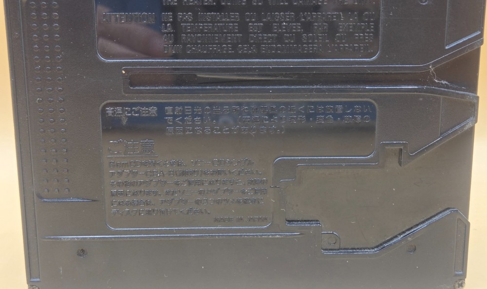 Sony Compact Disc CD Magazine XA-250 10 Disc Changer, EUC