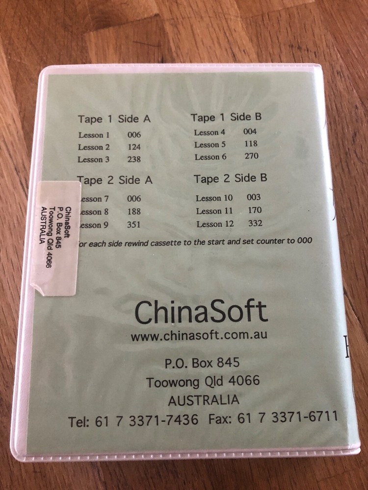 ni hao cassettes ( chinasoft )