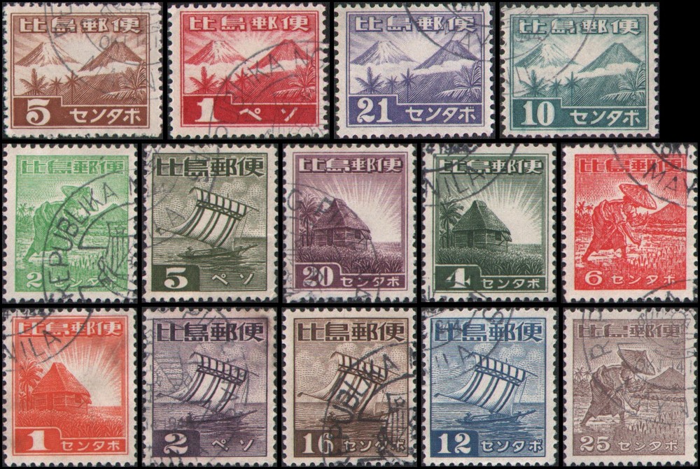 Philippines #N12-N25 set Used