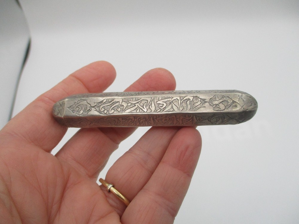 SILVER ISLAMIC PRAYER AMULET CASE ~ VINTAGE