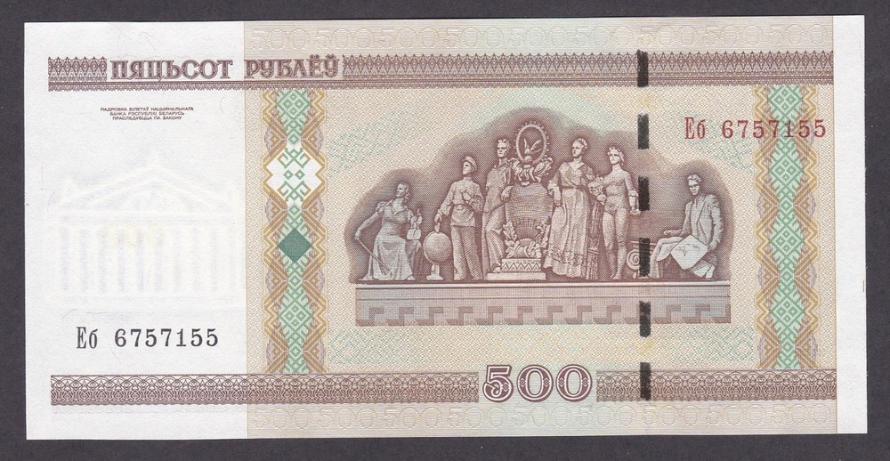 [UNC] 2000 Belarus 500 Rublei P-27 [A02-3]