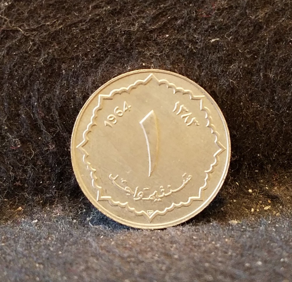 1964 Algeria (Republic) centime, uncirculated, KM-94