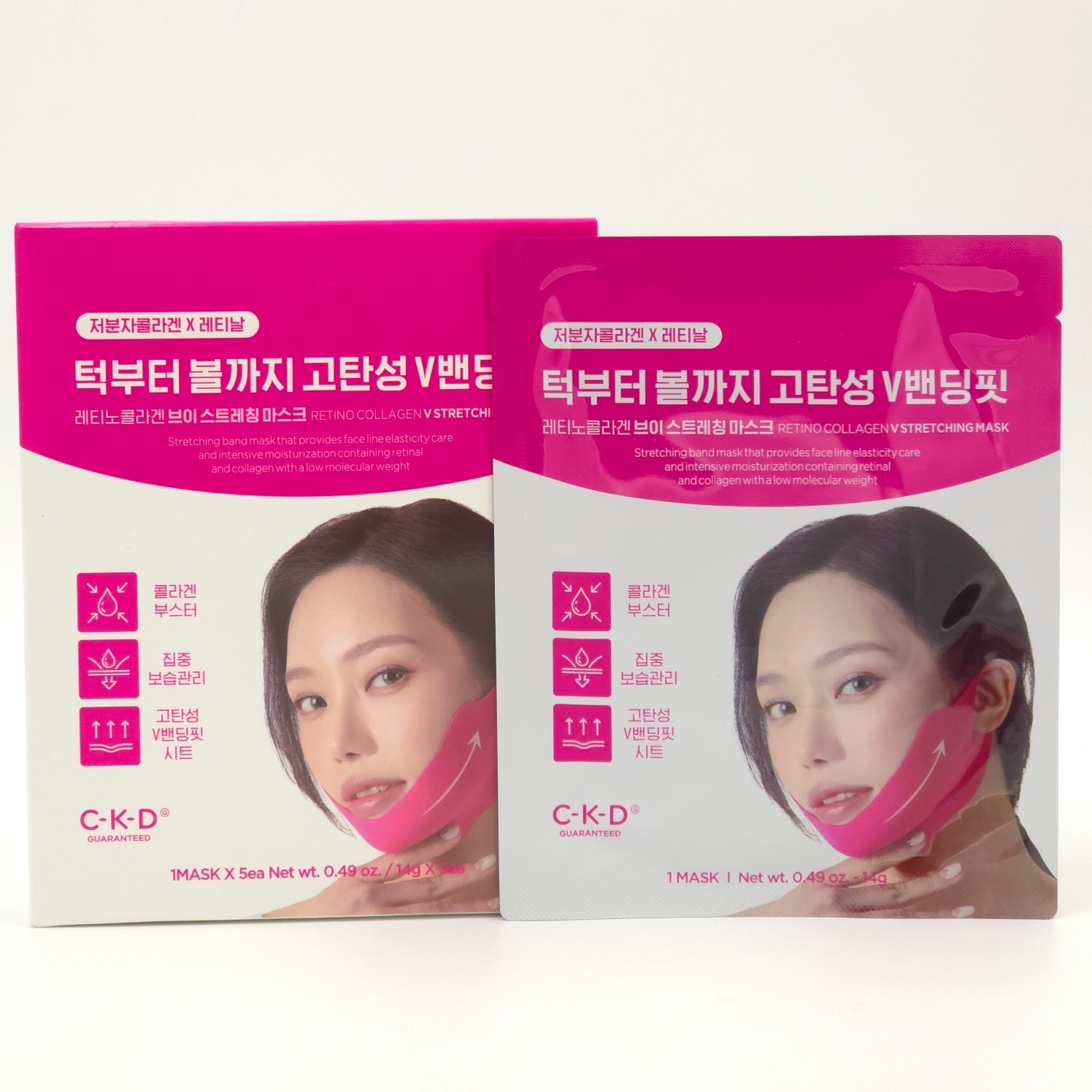 CKD Retino Collagen V Stretching Mask 14g x 5ea Elasticity Moisture K-Beauty