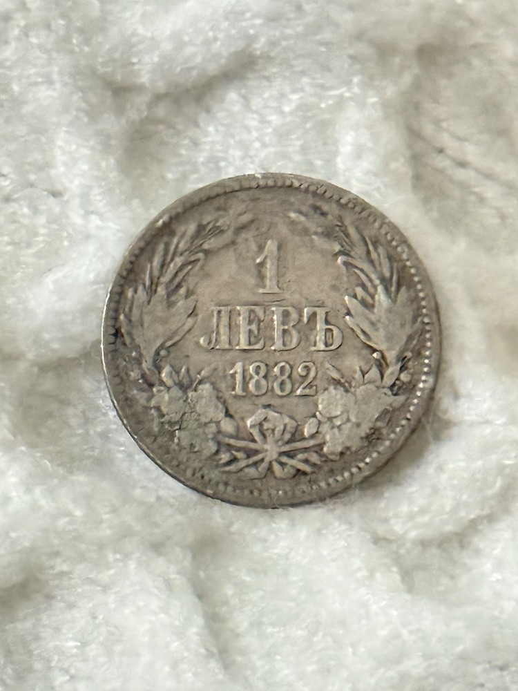 1 Lev  1882 Bulgarien Alexander I Silber