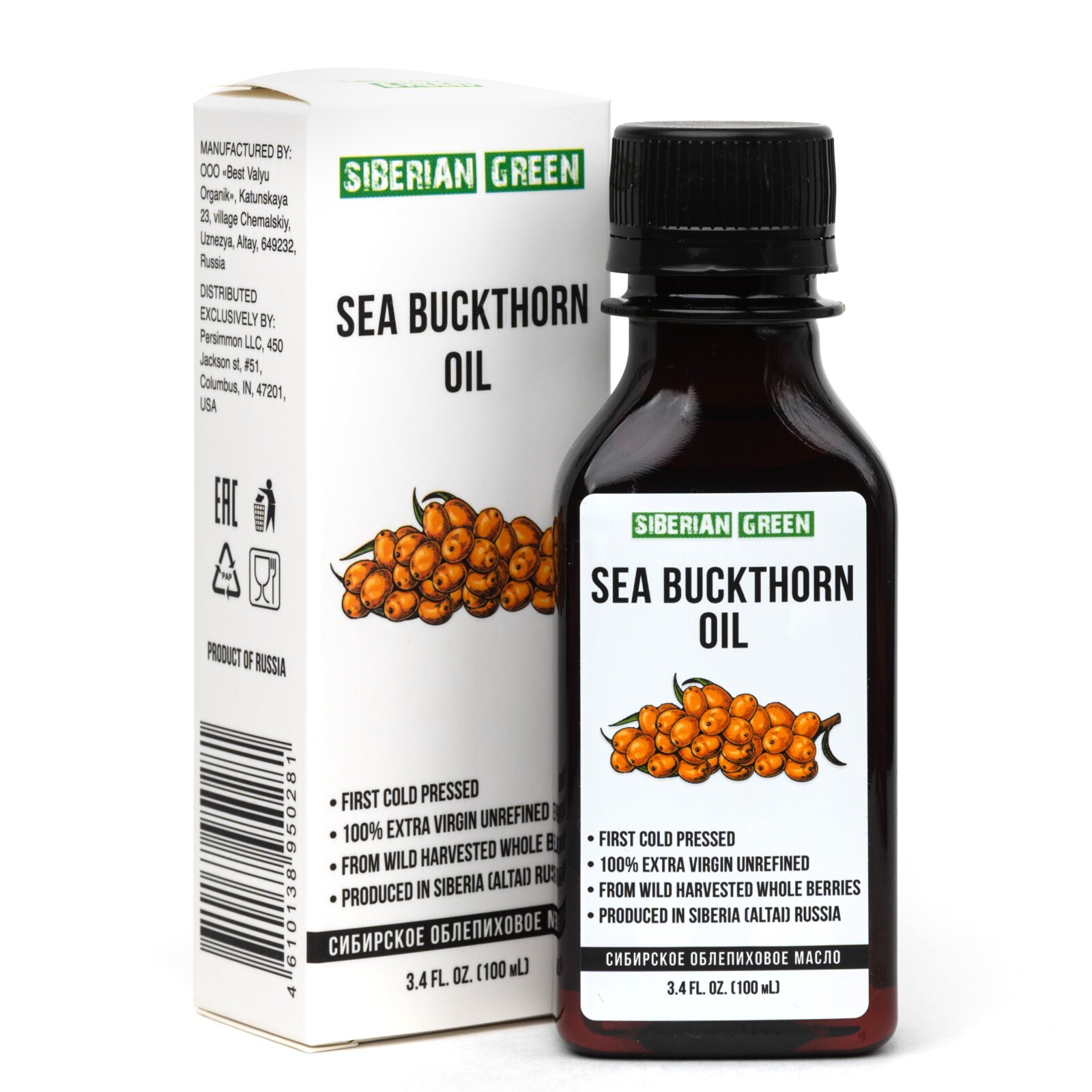 2 Pack x 100ml Siberian Sea Buckthorn Seeds Oil 100% Extra Virgin Cold Pressed