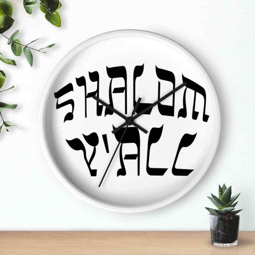Wall Clock "Shalom Y'all"