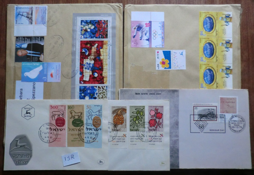 Israel.5 between letters and FDC