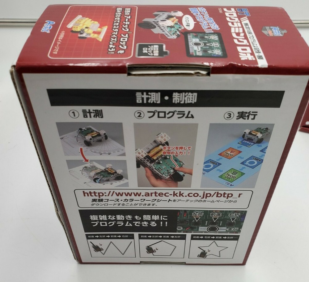 Japanese Artec Block Robo Programming Robot