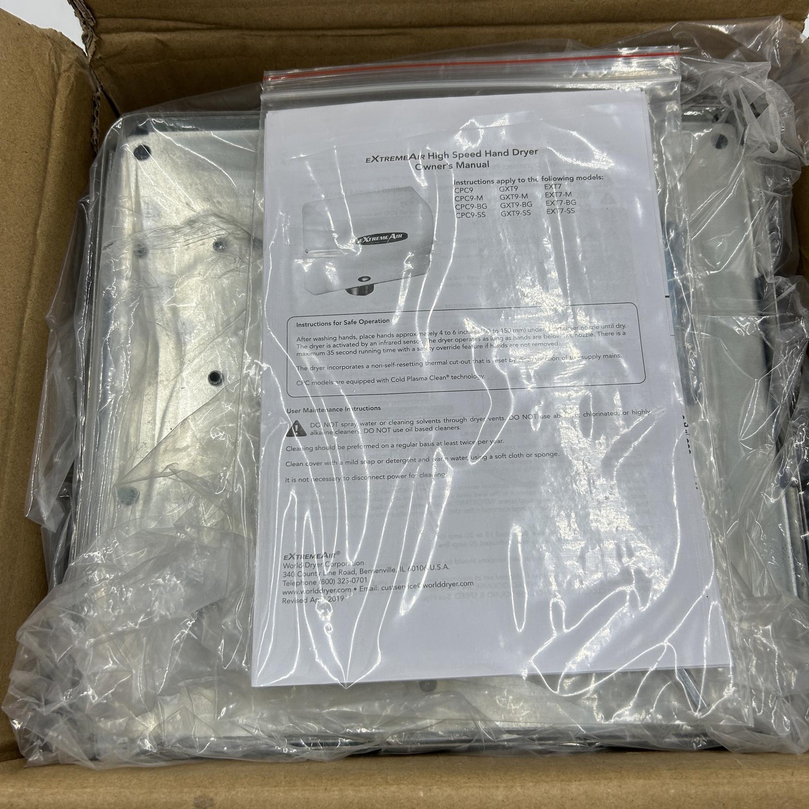 American Dryer ExtremeAir EXT7-SS Stainless Steel Automatic Hand Dryer, 100-240V