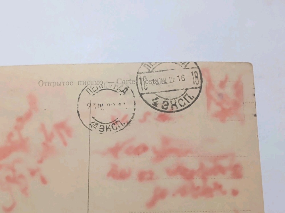 Soviet Union Map Caucasus 1920s