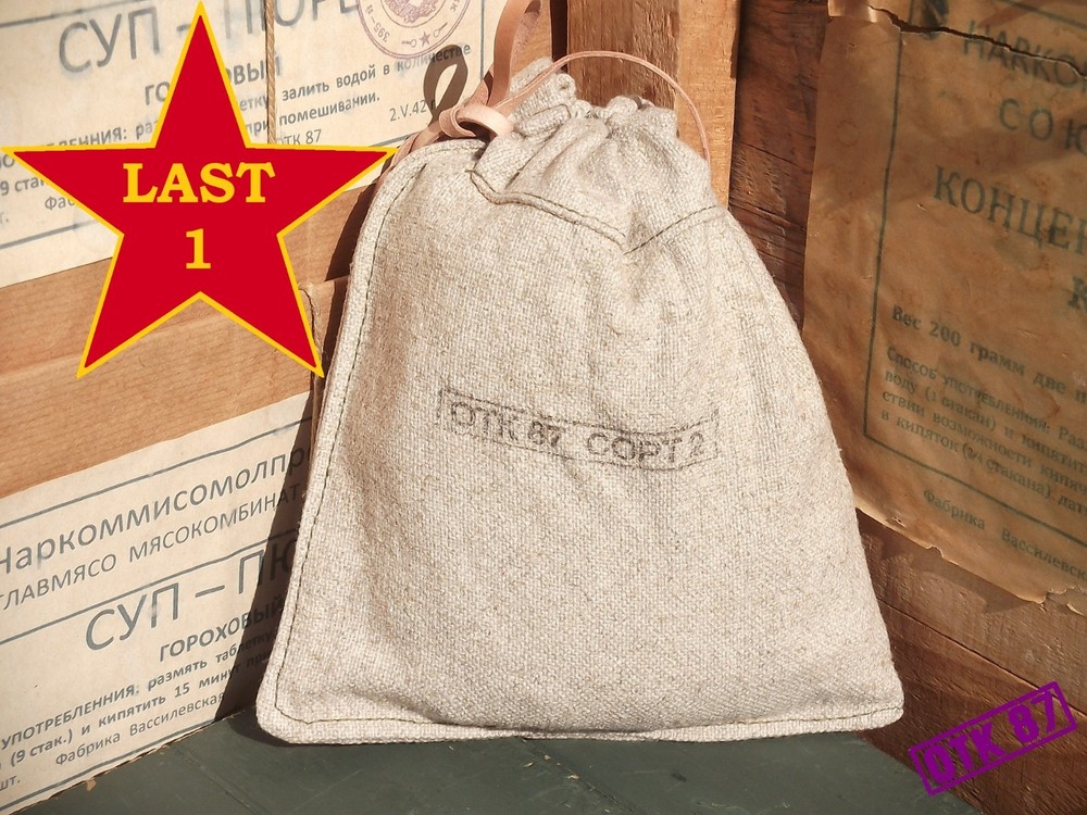 Medium linen dry rations noodles bag, Red Army WW2.  Reproduction