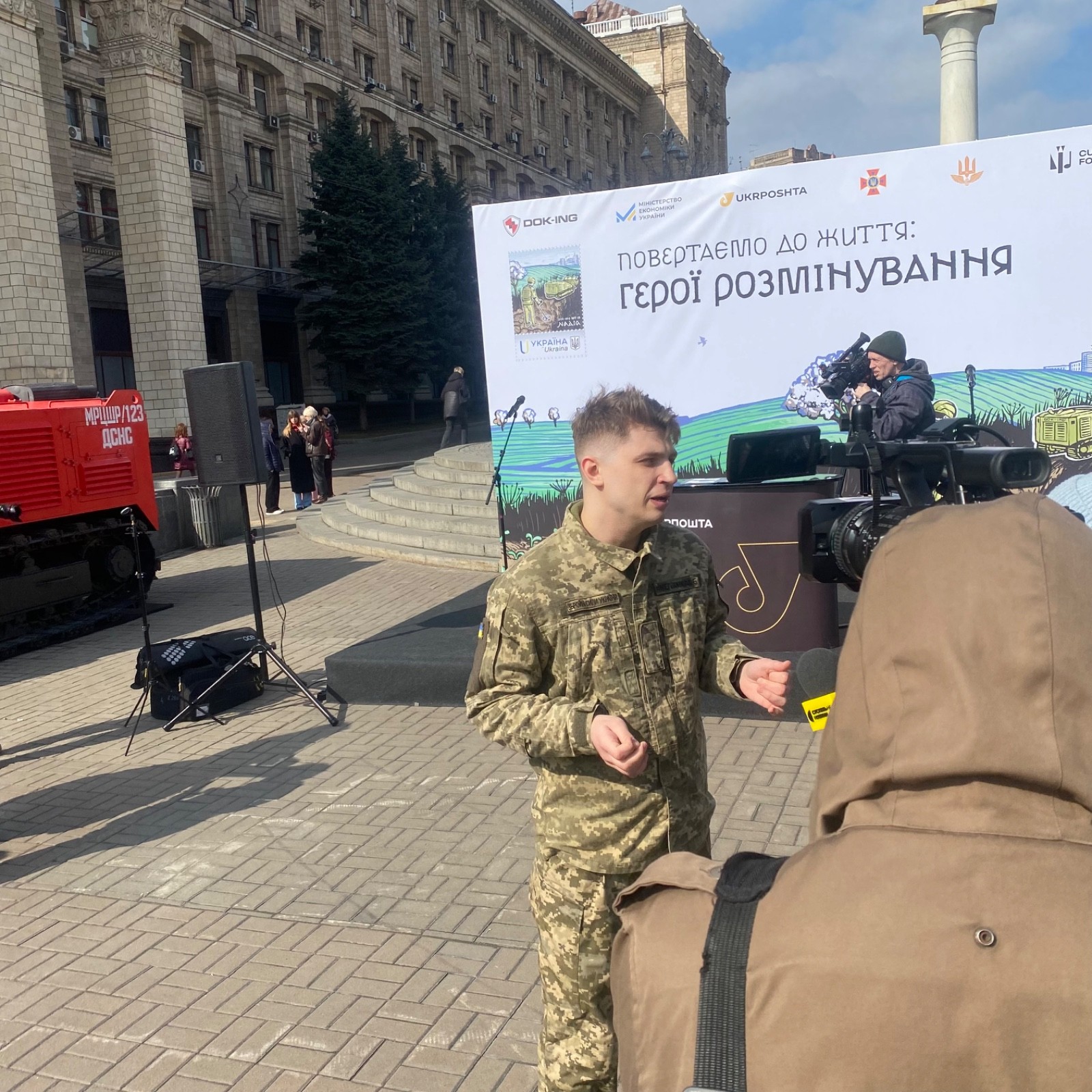 New UKR stamp. Bringing it back to life... “Hope”.FCD or CM with signatures