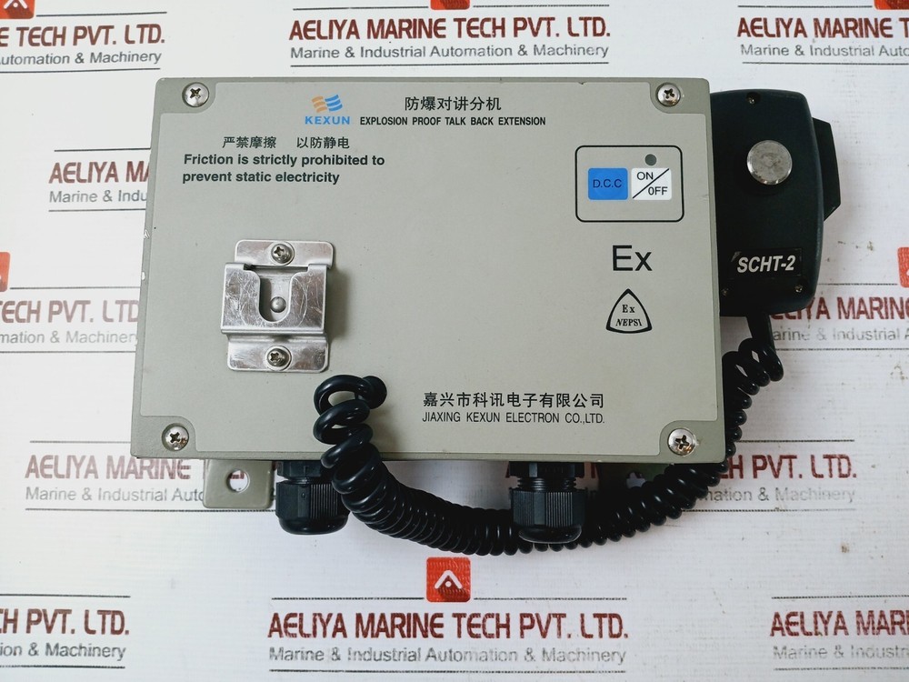 Kexun KD-1FB Explosion Proof Talk Back Extension Intercom -10 to +55 C