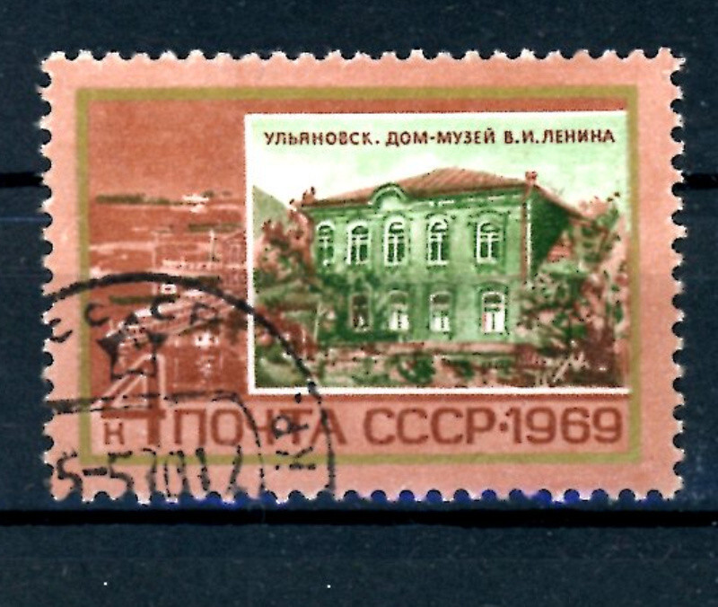 Soviet Union_1969 Mi.No. 3632 Lenin Memorials