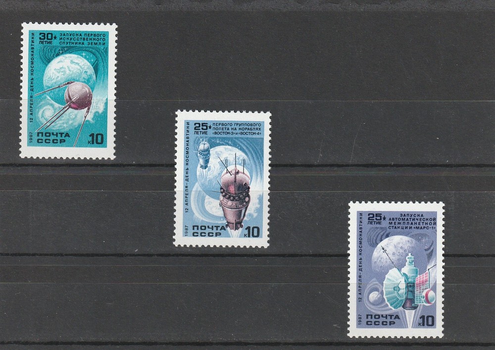 USSR Mi. No. 5698-5700.---1987.      U-64