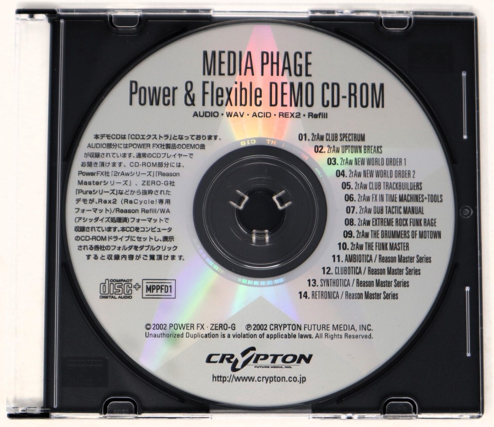 Crypton Media Phage Power&Flexible DEMO CD-ROM Sample/Sound Library/Sampling CD