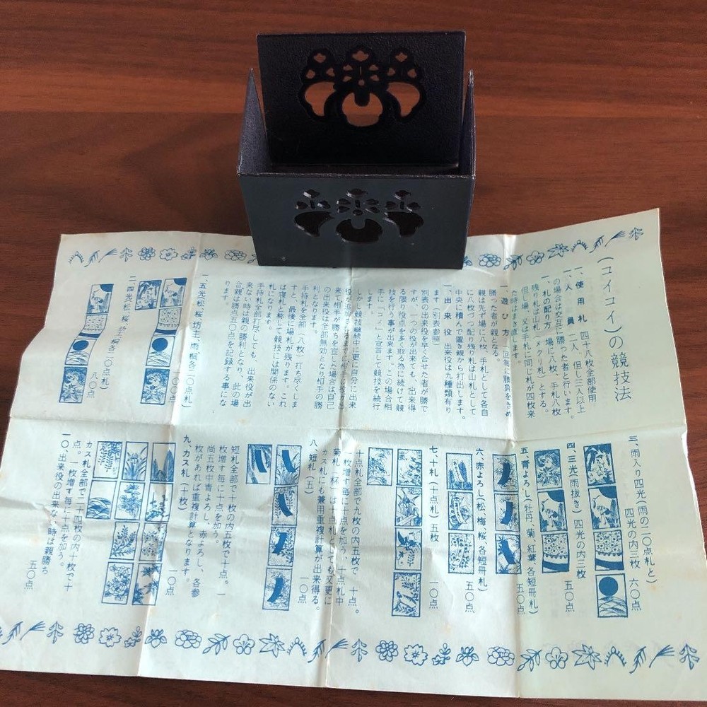 Nintendo Hanafuda Three Cranes Black