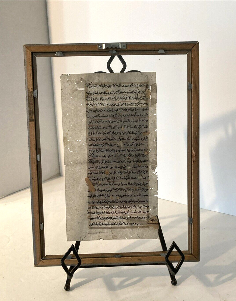 Antique Middle Eastern Manuscript Page - Hand Painted w/Script on Reverse