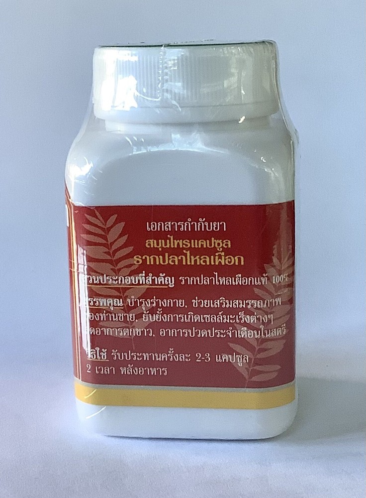 Taro Eel Root Тонгкат Али Eurycoma longifolia Long Jack
