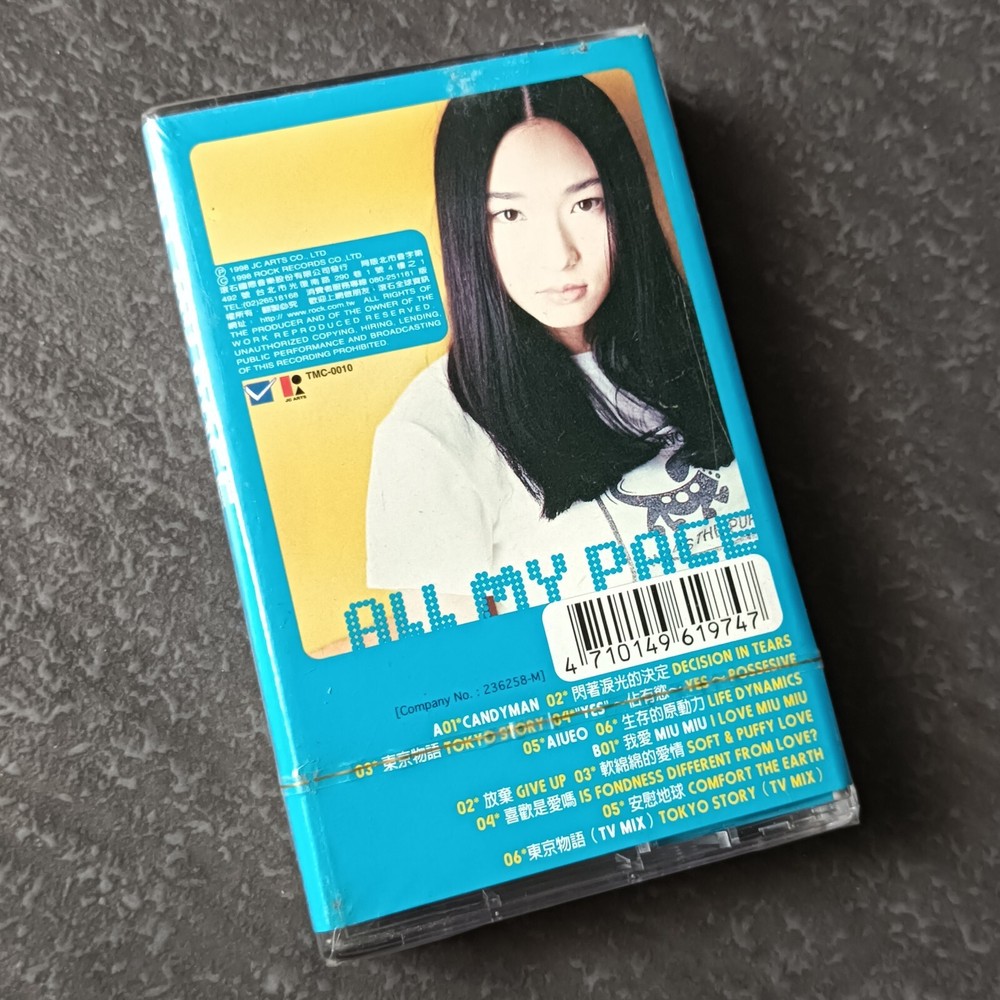 04- PACE WU 吴佩慈 =个人无敌女子碟= 马来西亚版 磁带 未拆 Malaysia Cassette Sealed