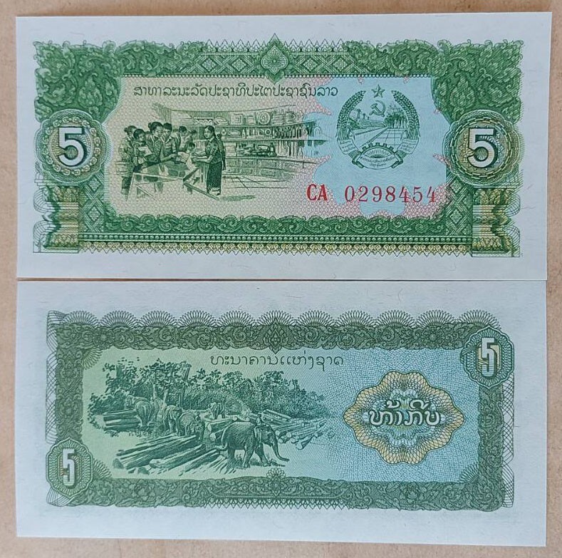Laos 5 Kip (1979) Pick 26 UNC