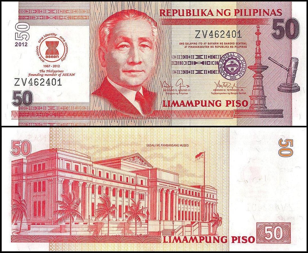 Philippines 50 Piso, 2012, P-211A, UNC, Commemorative