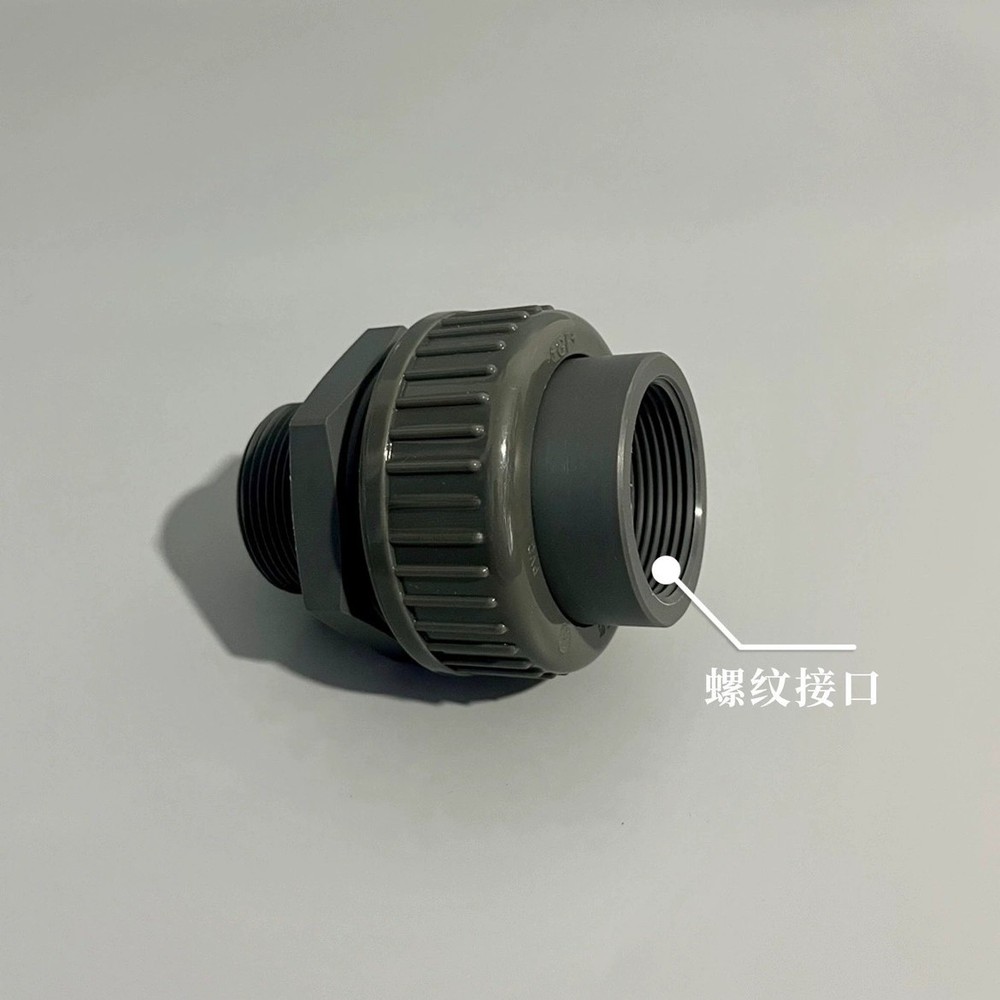 1PCS NEW FIT FOR H60944 metering pump accessory threaded interface