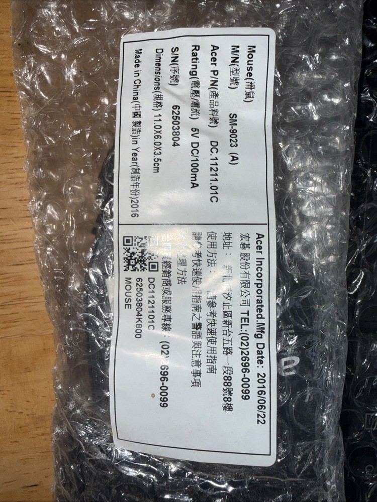 Acer Keyboard & Mouse Set