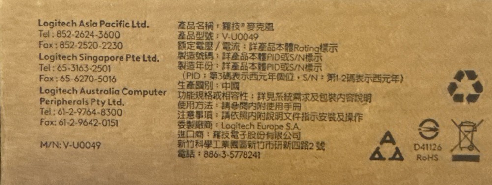 Logitech Rally Mic Pod