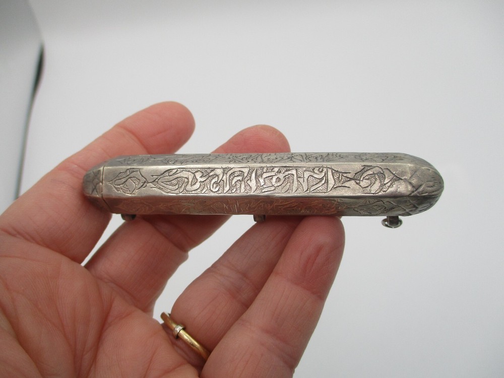 SILVER ISLAMIC PRAYER AMULET CASE ~ VINTAGE