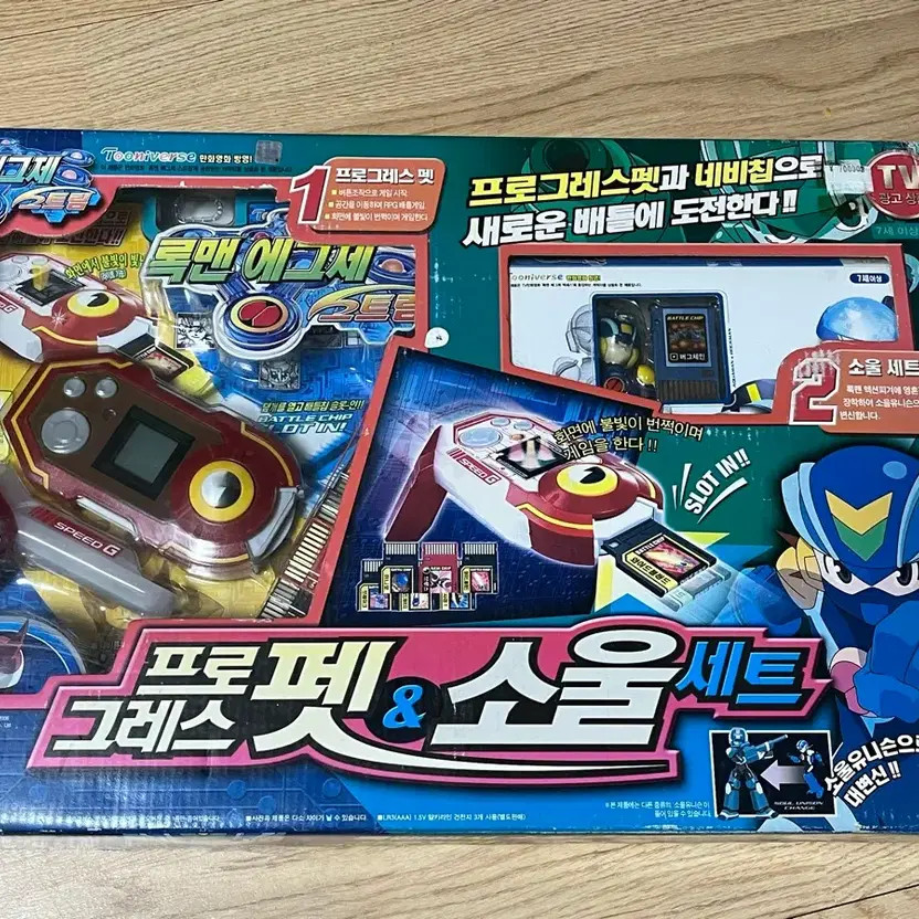Rockman Eggz Eggje Progress Pet & Battle Chip 3 Set