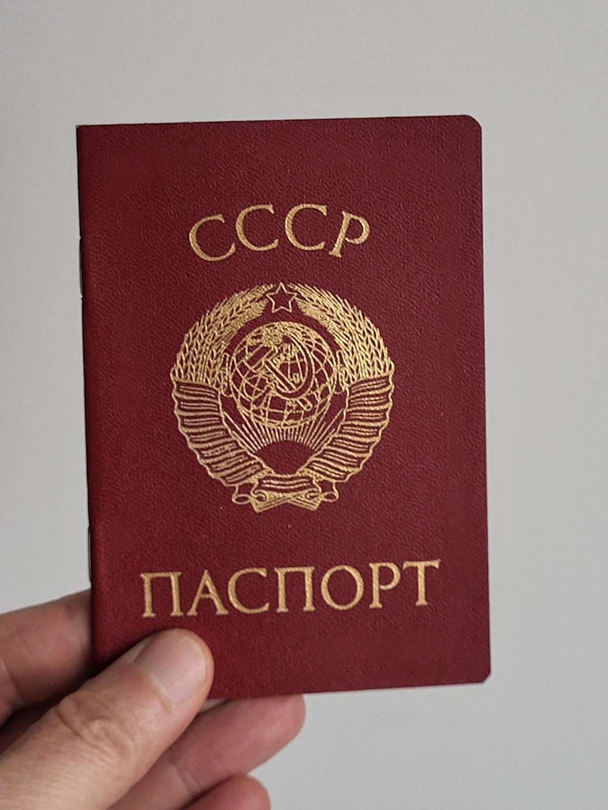 VTG USSR ORIGINAL Blank Soviet Ukraine.