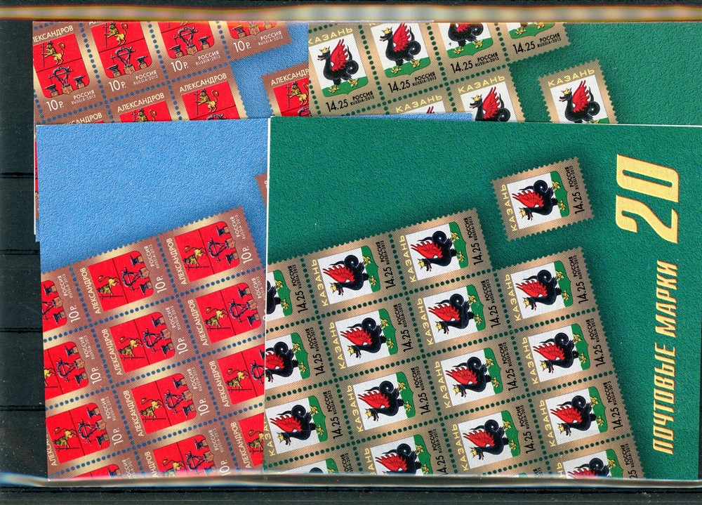 Russia 1938/39 All 4 MH's MNH ................................2/25219