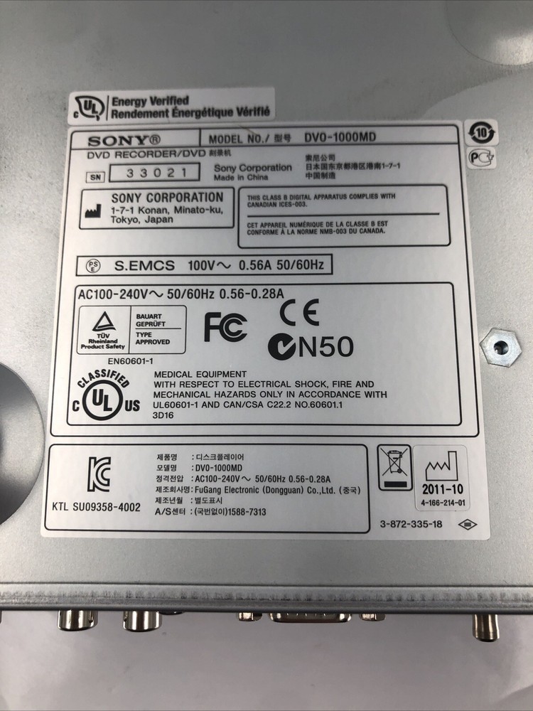 Sony DVO-1000MD DVD recorder