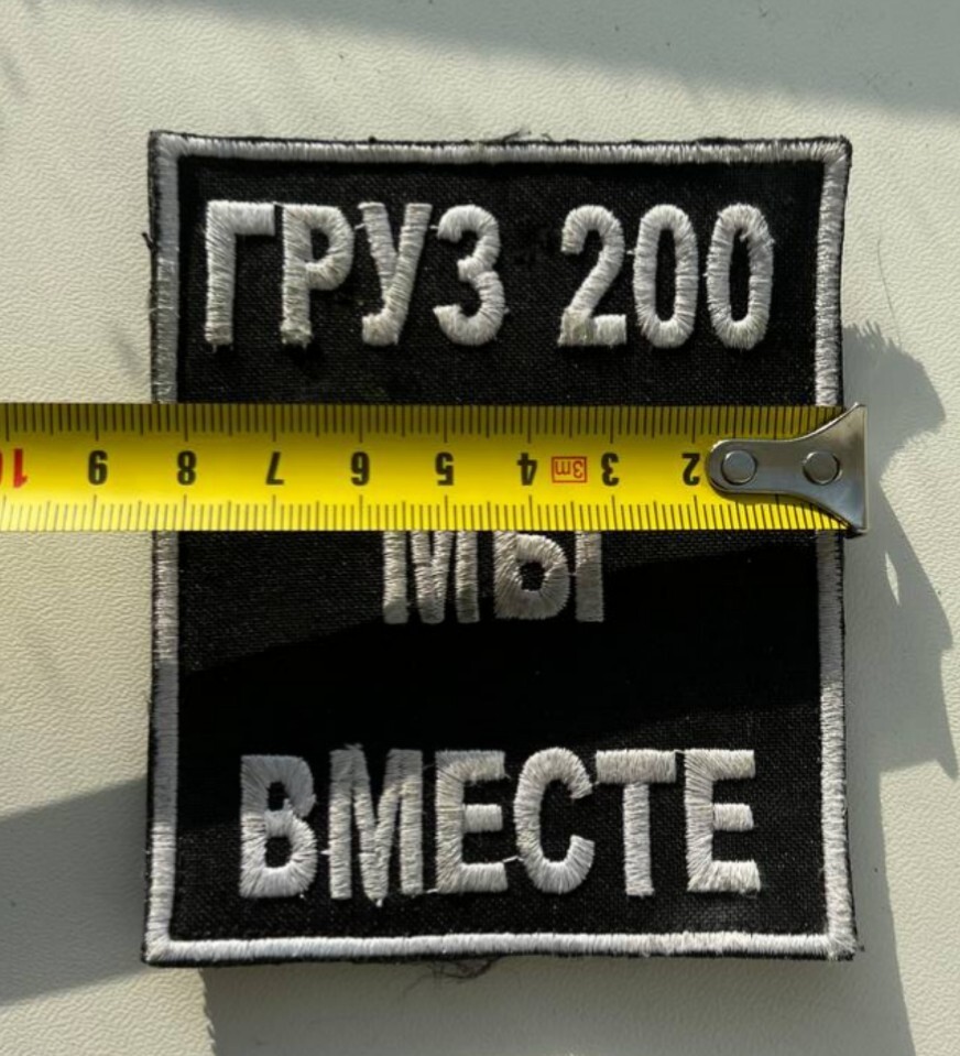 Original military chevron, patch.