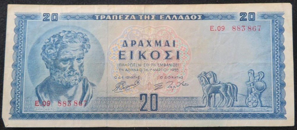 1955 Greece 20 Drachmai Note P#190