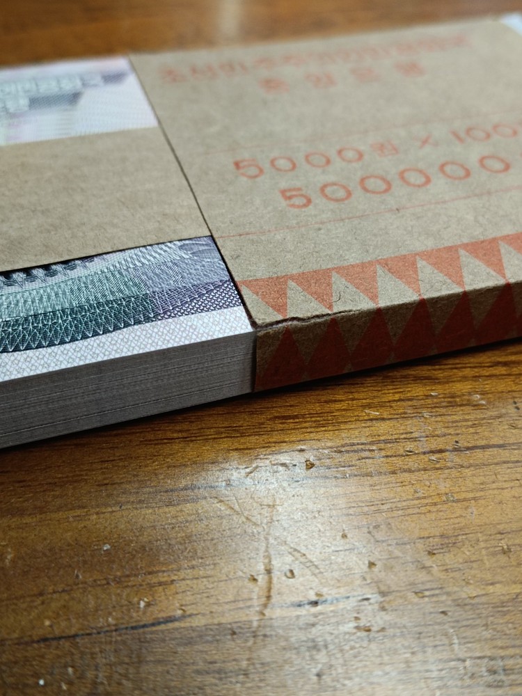 Rare Best Korea 5000 Won UNC 100 pcs Original Bundle CONSECUTIVE SERIAL NUMBERS