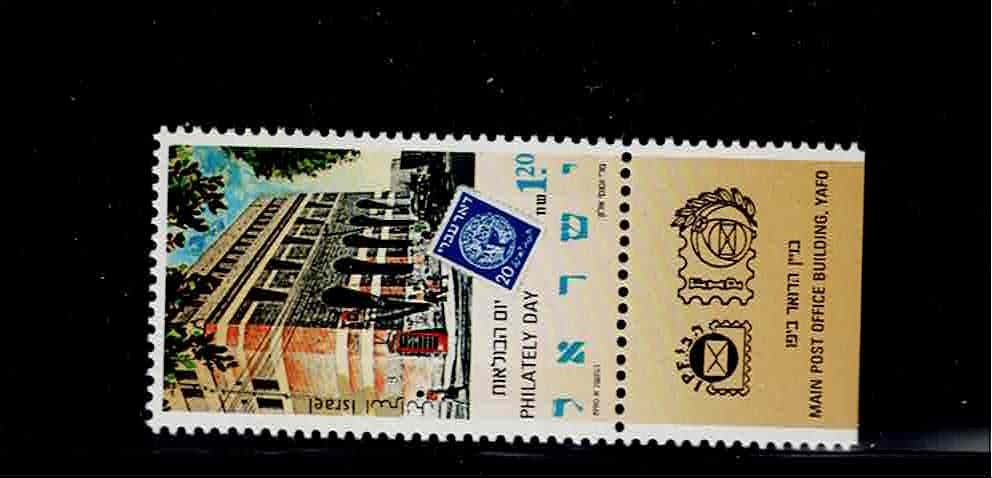 Israel Scott #1072, Tab Single 1990 Complete FVF MNH