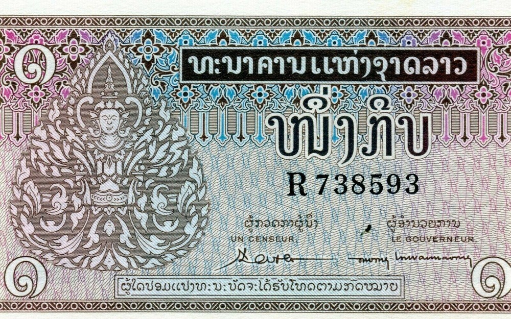Laos: 1 Kip, 1962
