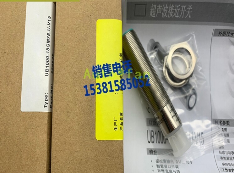 1pc new ultrasonic sensor UB1000-18GM75-E6-V15