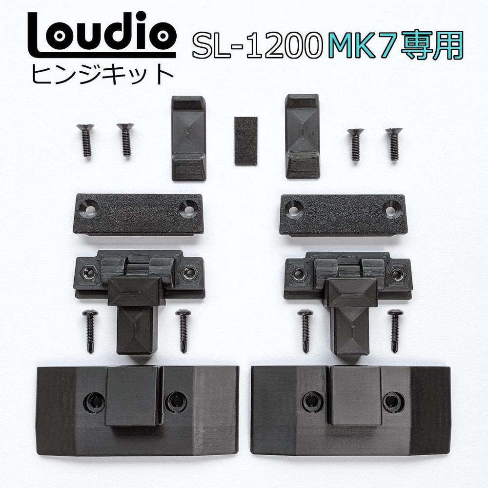Technics Hinge Dust Cover Hinge kit for SL-1200 MK7