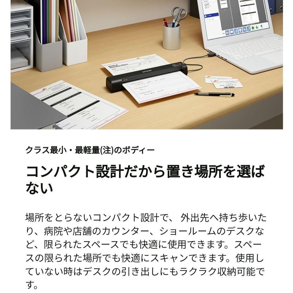 Epson ES-50 Portable Document Scanner USB Compact A4 Sheetfed