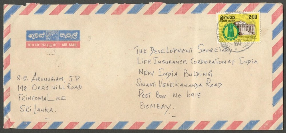 AOP SRI LANKA covers (13)
